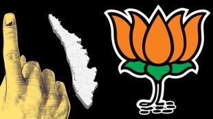 bjp kerela, kerela election, bjp