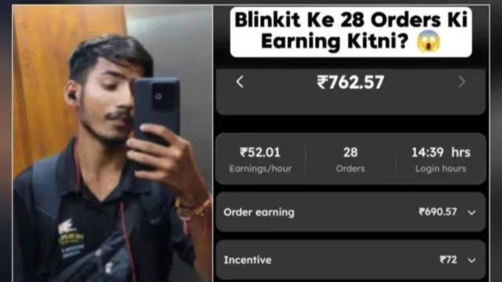 blinkit delivery agent | raghav chadha | blinkit delivery agent | raghav chadha |