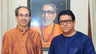 Uddhav and Raj, BMC polls, congress