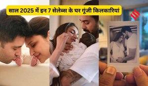 celebrities who became parents in 2025