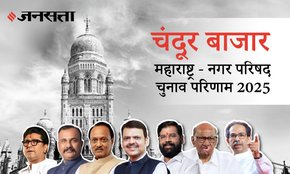 Chandur Bazar Municipal Council Election Result 2025 in Hindi, चांदूर बाजार नगर परिषद चुनाव परिणाम/इलेक्शन रिजल्ट २०२५