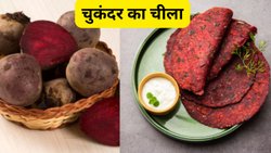 Beetroot Chilla Recipe: वजन घटाने और गुलाबी-गुलाबी चेहरा पाने के लिए इस तरह नाश्ते में बनाकर खाएं ‘चुकंदर का चीला’