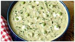 क्रीमी मेथी मटर मलाई घर पर कैसे बनाएं? इस तरह कुछ ही मिनटों में होगा तैयार