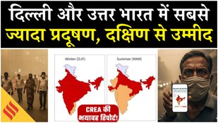 Delhi Pollution CREA report on air pollution claims AQI and PM2.5 at dangerous levels