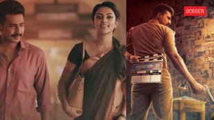 Crime Thriller Movie On OTT