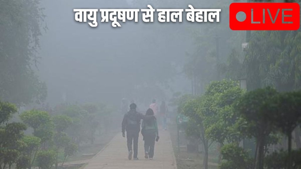 delhi | air pollution | health issues |