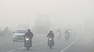 delhi fog, aaj ka mausam