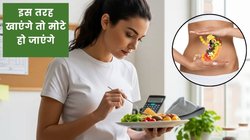 जल्दी-जल्दी खड़े होकर खाना खाते हैं? पाचन से लेकर वेट तक ऐसे पड़ता है बॉडी पर असर, एक्सपर्ट ने दी जानकारी