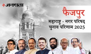 Faizpur Municipal Council Election Result 2025 in Hindi, फैजपुर नगर परिषद चुनाव परिणाम/इलेक्शन रिजल्ट २०२५