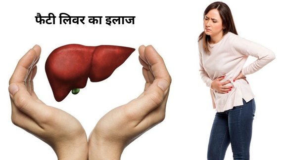 Fatty Liver Diet, Fatty Liver 7 day-diet chart, fatty liver, fatty liver condition, fatty liver disease, fatty liver diet plan, reverse fatty liver