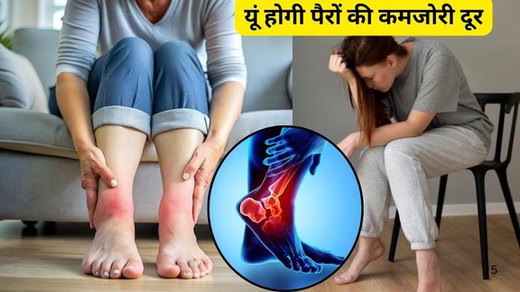 leg instability in seniors, nerve weakness symptoms, weak leg muscles, vitamin B12 deficiency, poor blood circulation, sarcopenia symptoms, benefits of moong dal soup,