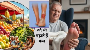 fruits that secretly weaken your legs,5 fruits may harm your legs and reduce strength,fruits that weaken legs, fruits harmful for legs, fruits bad for energy, fruits that drain strength, fruits not good after 60, fruits causing joint pain, fruits that increase swelling, unhealthy fruits for elderly,