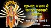 12 साल बाद मिथुन राशि में बनेगा पावरफुल गजकेसरी राजयोग, इन राशियों की पलट सकती है किस्मत, अप्रत्याशित धन लाभ के योग