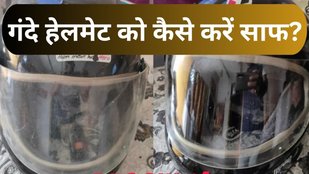 Ganda helmet kaise saaf karen | how-to-clean-Bike or Scooter helmet-inside-outside | Helmet Cleaning Tips