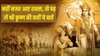 गीता उपदेश: कठिन समय में भी जीत दिलाएंगे श्रीकृष्ण के ये 10 जीवन सूत्र