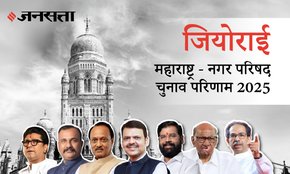 Georai Municipal Council Election Result 2025 in Hindi, गेवराई नगर परिषद चुनाव परिणाम/इलेक्शन रिजल्ट २०२५