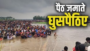 infiltrators, Bangladeshi Infiltrators, bengal