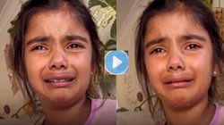 मैं बदसूरत हूं… स्कूल में सांवले रंग को लेकर क्लासमेंट्स ने दिखाया नीचा, घर आकर बच्ची ने रोते हुए किया ऐसा काम काम, घबरा गई मां