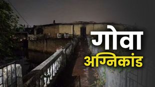 goa fire, goa, goa news