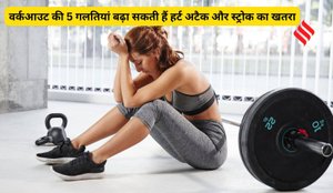 gym mistakes that increase heart attack risk