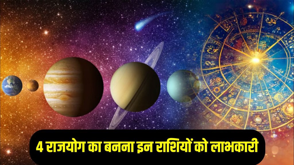 hans malavya rajyog 2026 hans malavya rajyog 2026