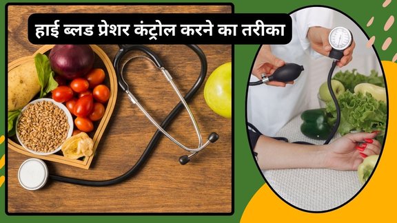 High blood pressure, hypertension in young adults, high BP at 23 years, 170/110 blood pressure, severe hypertension, causes of high blood pressure in young age,