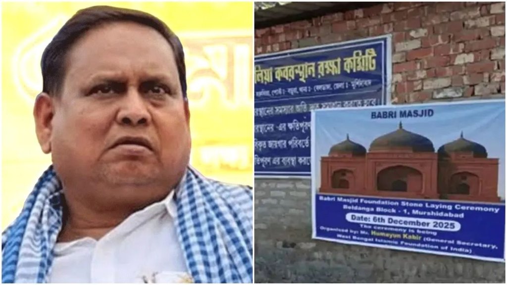 bengal,TMC,Babari Masjid,babari masjid bengal, bengal,TMC,Babari Masjid,babari masjid bengal,