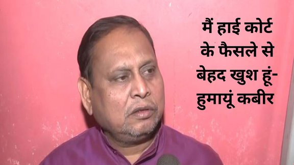 babri masjid case,high court news, west bengal news