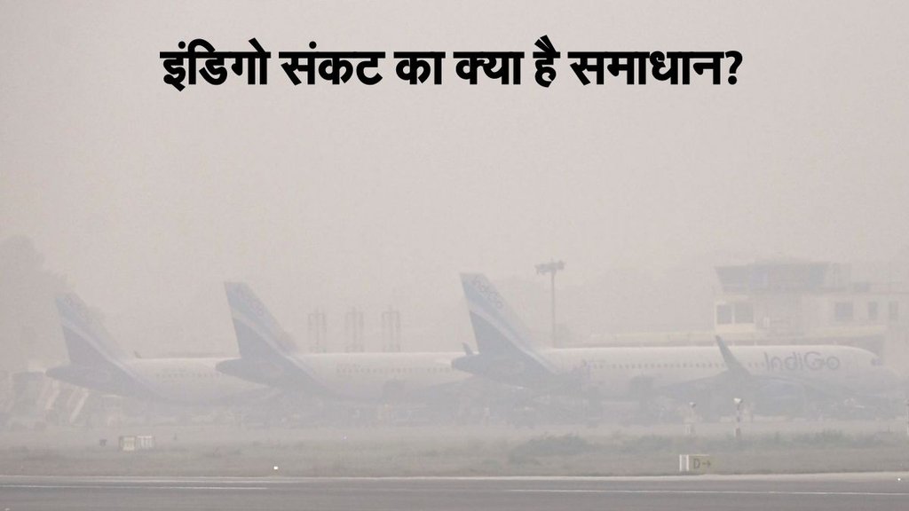 Indigo crisis, indigo flight status, indigo news Indigo crisis, indigo flight status, indigo news