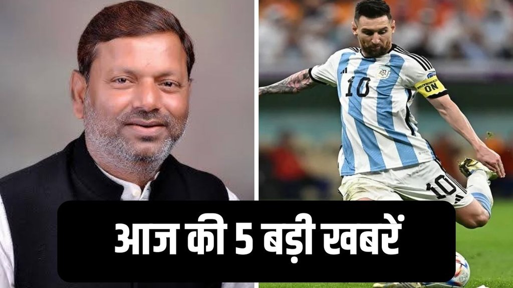 up bjp president, up bjp president pankaj chaudhary, yogi adityanath pankaj chaudhary, up bjp president, up bjp president pankaj chaudhary, yogi adityanath pankaj chaudhary,