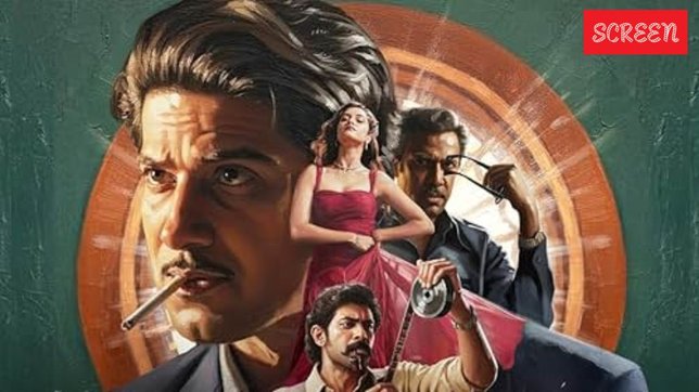 Kaantha Movie, OTT Film