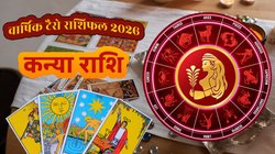 Kanya Rashifal 2026: क्या 2026 में खत्म होगा कन्या राशि वालों का मानसिक तनाव? जानें करियर, प्यार और धन का पूरा लेखा-जोखा