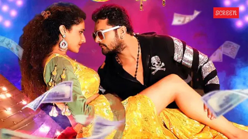 Khesari Lal Yadav song, Bhojpuri viral song, Jab Harmonium Pe Muniya Ke Chamki Nathuniya