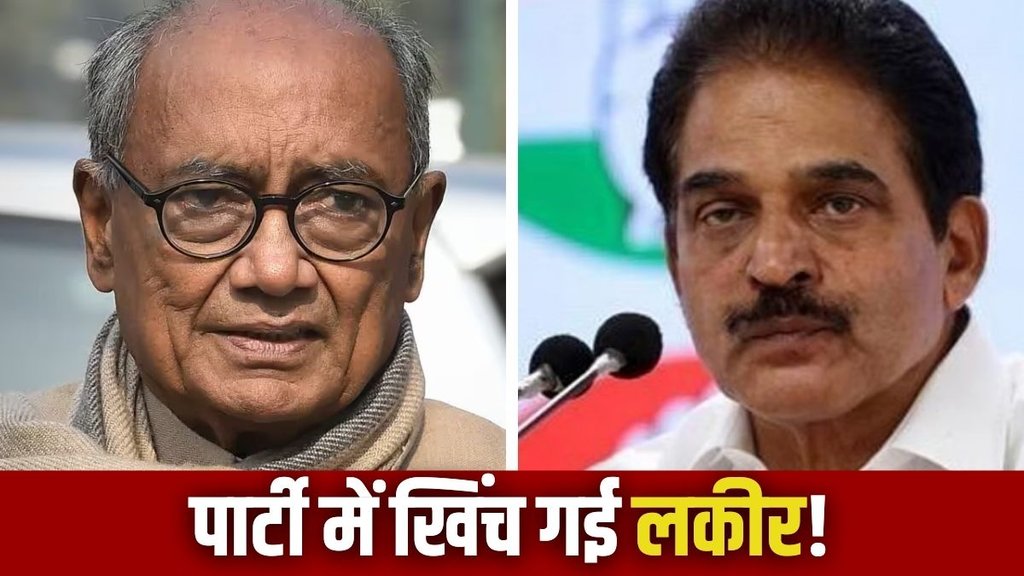 digvijay singh, kc venugopal, cwc