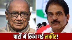 CWC बैठक में केसी वेणुगोपाल-दिग्विजय सिंह की बहस? पूर्व सीएम बोले- पार्टी में कई स्लीपर सेल