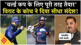 Vijay Hazare Trophy में Virat Kohli ने ठोके 131 तो कोच Rajkumar Sharma का बड़ा बयान| Rohit Sharma
