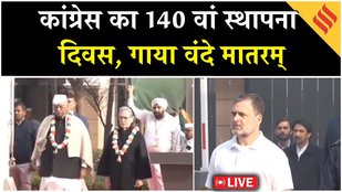 Congress Party 140th Foundation Day Celebrated, Rahul Gandhi, Mallikarjun Kharge | Vande Mataram