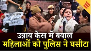 SC on Unnao Rape Case: Kuldeep Singh Sengar की जमानत की जमानत रद्द करने की मांग तेज, आज बड़ा फैसला