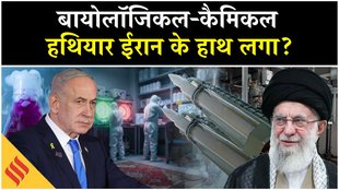 Iran Israel News: ‘एटम बम’ से आगे निकला ईरान, खामनेई बना रहे ये ‘महाविनाशक’?