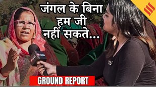 Aravali Hills Ground Report: NREGA और Adani- Ambani के खनन परियोजना पर Adivasi महिलाओं ने क्या कहा