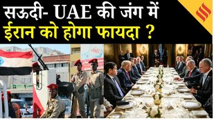 Yemen में Middle East Crisis के बीच UAE ने सैनिक वापसी की घोषणा की,Trump Netanyahu में क्या हुई बात?