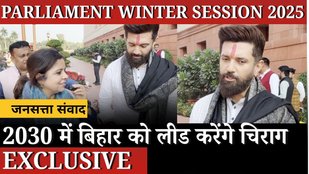 Parliament Winter Session 2025: SIR- बंगाल चुनाव और PM Modi पर क्या बोले Chirag Paswan Ravi Kishan ?