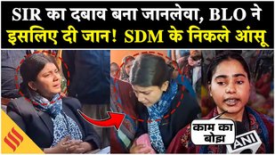 BLO Suicide in Deoria: SIR के प्रेशर के चलते BLO ने दी जान, SP ने खड़े किए सवाल| EC| UP News