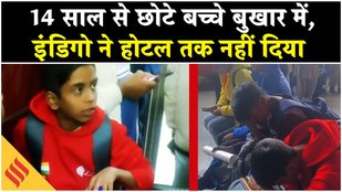 Robotex Championship 2025 : Indigo Flight Cancellation की वजह से भारतीय टीम को भी हुआ नुकसान