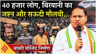 West Bengal Babri Masjid: Humayun Kabir पर RJP-RSS ने क्या लगाए आरोप? | Babri Masjid Murshidabad