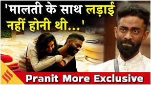 Pranit More Comedy on Salman Khan, Malti Chahar के साथ लड़ाई पर क्या बोले Comedian?
