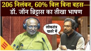 Parliament Session: Brittas बोले विपक्ष की आवाज़ दबाना लोकतंत्र के खिलाफ, Rajyasabha का स्तर गिर रहा