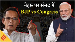 Parliament Session: Vande Matram पर संसद में नेहरू पर PM Modi से भिड़े Gaurav Gogoi, जमकर सुनाया