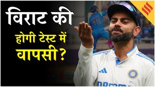 IND vs SA 1st ODI में शतक लगाने के बाद फैंस ने की Virat Kohli की टेस्ट में वापसी की मांग! | Ranchi