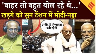 Parliament Winter Session: Rajya Sabha में Kharge PM Modi आमने सामने, भाषण के दौरान क्यों हुआ हंगामा